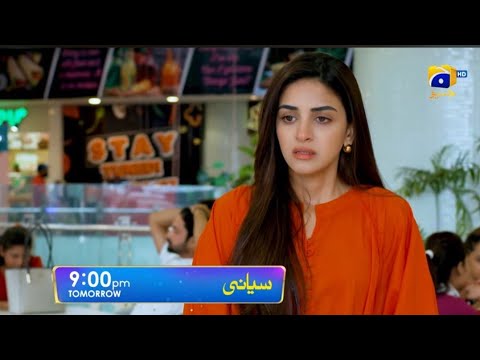 Siyani episode 97 teaser|Siyani episode 97 promo review |#harpalgeo #siyani