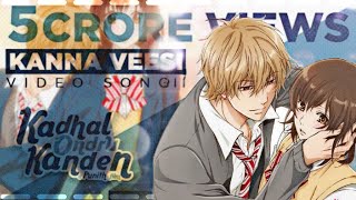 Download lagu Wolf Girl And black prince Anime😍Kyouya x Erika Tamil❤️Editing Lover Kanna Veesi Song🎶 #animetamil mp3