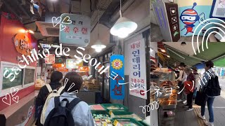 【韓国Vlog】Sachiko de Seoul ヨンソ市場散策/ソウル西北部/ヨンシンネ/ローカル市場/粉食