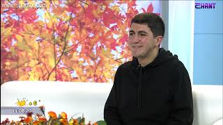 Առավոտը Շանթում - Հայաստանի ազգային պոլիտեխնիկական համալսարանի ուսանողներ-Գայանե Տոնոյան,Արա Փարսյան