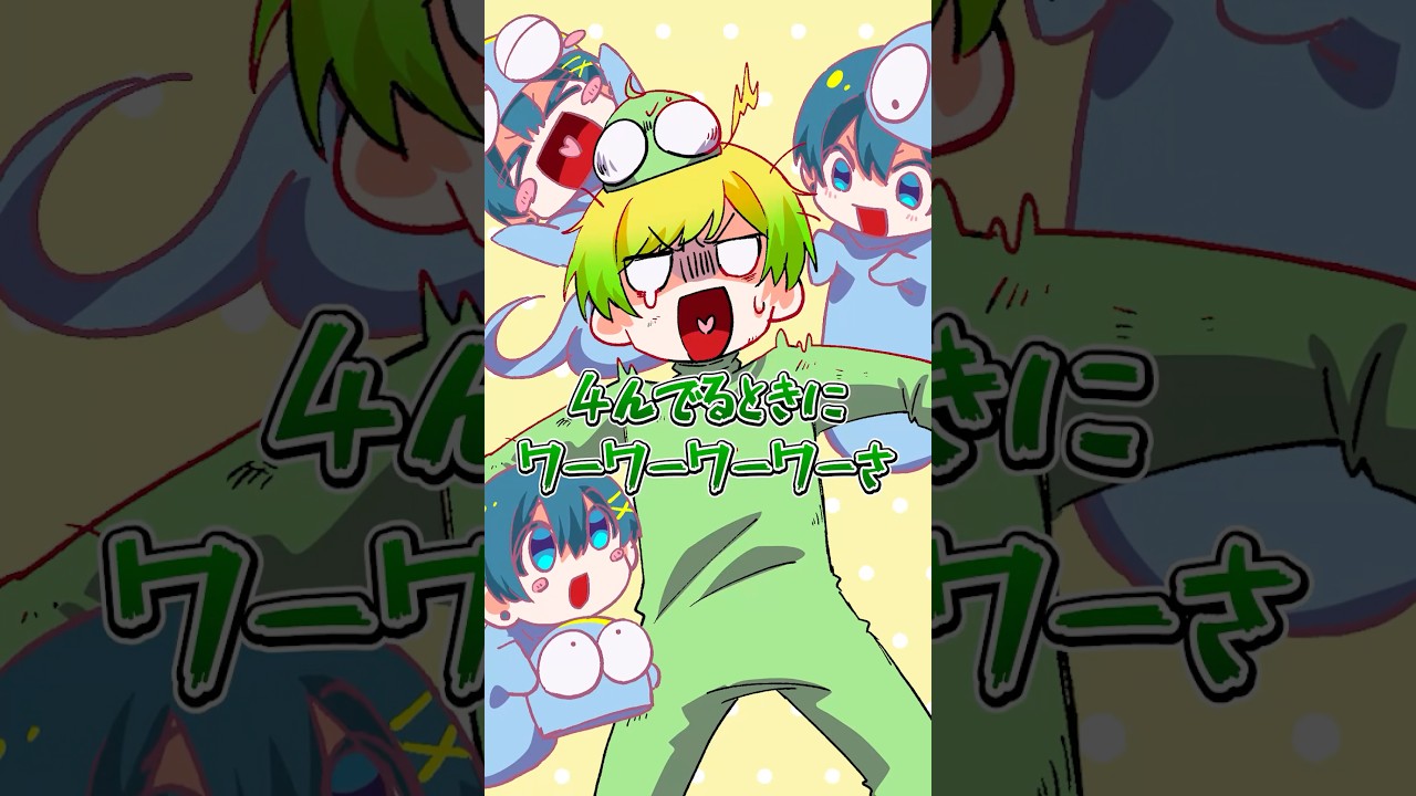 怒られました… #AMPTAK #切り抜き #repo