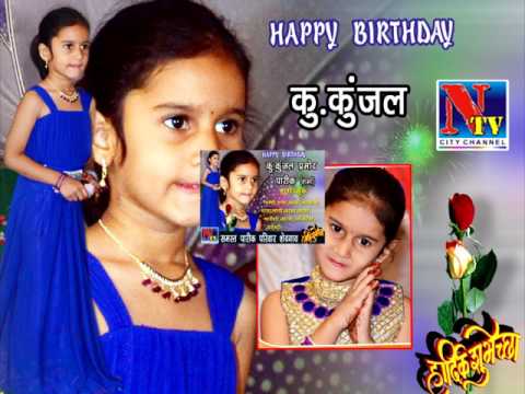 Happy birthday kunjal