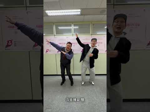 전국소년(장애학생)체육대회 자원봉사자 모집 유튜브 쇼츠 홍보영상⓵