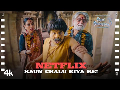 Netflix Kaun Chalu Kiya Re! — watch video