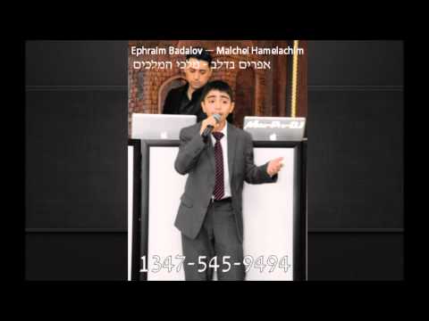 Ephraim Badalov - Malchei Hamelachim (Eyal Golan)