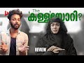 The Kerala Story Movie Review & Analysis by Ragesh | ThrillR