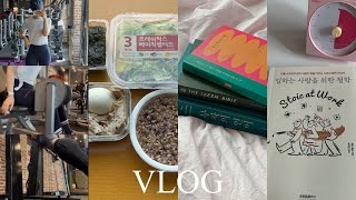 [vlog] 직장인 갓생 브이로그 | 규칙적인 삶 | 5시 기상, 긍정으로 시작하는 아침루틴 | 뻔하지 않은 직장인을 위한 책 3권 추천 📚 | 충격의 인바디로 다시 운동과 식단