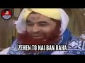 Madni Double Sawari