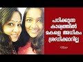 I Does Not Pay Much Attention To My Daughter S Studies Chippy Renjith Tharapakittu