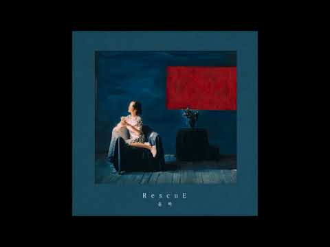 윤하 (Younha) - Propose [RescuE]