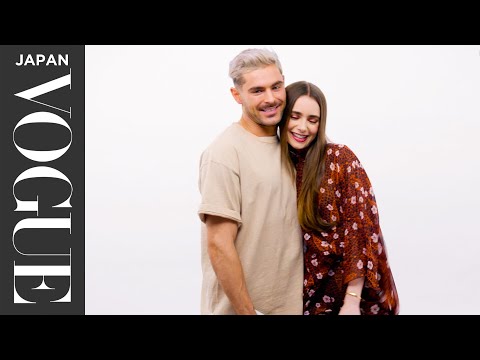 親友のザック・エフロンとリリー・コリンズが、フレンドシップ・テストに挑戦。| VOGUE