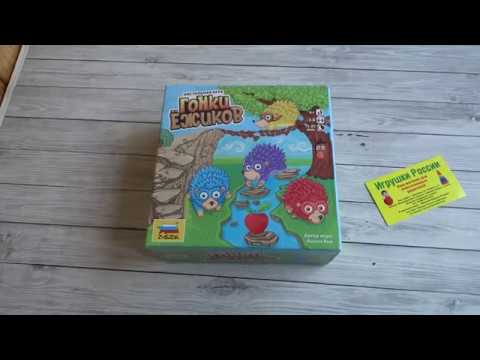 Купить Игру Гонки Ежиков