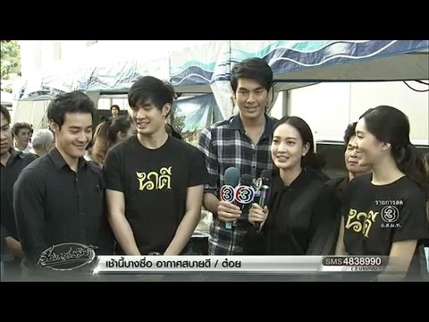 คลิกเพื่อดูคลิปวิดีโอ
