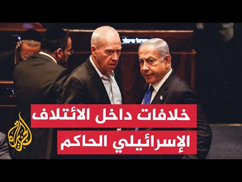 الإذاعة الإسرائيلية الرسمية نتنياهو بحث مع مقربيه خلال الأيام الأخيرة إقالة وزير الدفاع غالانت