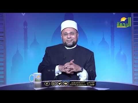 دعوة للتراحم فى رحاب الأزهر فضيلة الشيخ محمود الأبيدى