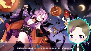 【ガルカフェ】パジャマガチャ【それで寝るの？】