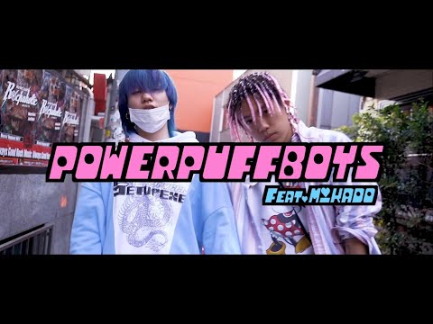 【Music Video】TOFU - POWERPUFFBOYS (feat. MIKADO)［prod. Homunculu$］