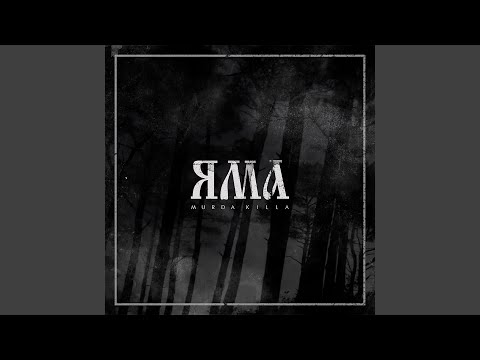 Video thumbnail for Положи их (Put them down)