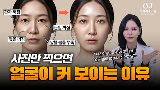 셀카 찍으면 넙데데한 내 얼굴? 사진발 잘 받는 입체적인 얼굴형 만드는 법