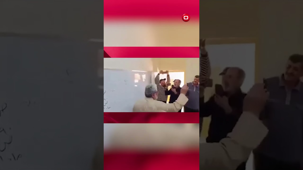 فيديو | بصريون يعودون إلى مقاعد مدرستهم بعد عشرات السنين!
