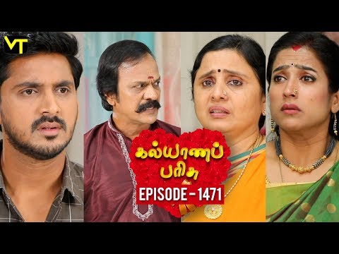KalyanaParisu 2 - Tamil Serial | கல்யாணபரிசு | Episode 1471 | 30 December 2018 | Sun TV Serial Video