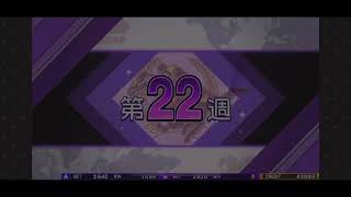 (コナステ)次は荒めに！