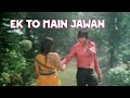 Ek To Main Jawan Kismat 1980 Asha Bhosle Mithun Ranjeeta Biswajit Rana Music