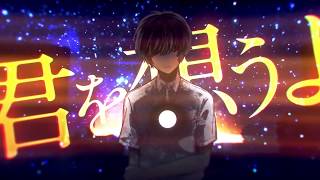 - イデア歌ってみた:リモーネ先生