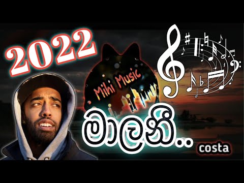 Malini | Costa feat Stephanie Sansoni | Mihi Music | 2022