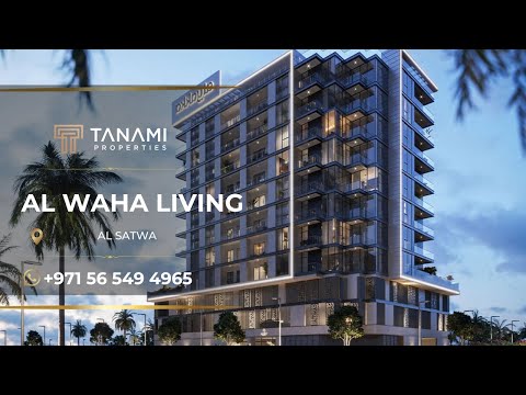 صورة مصغرة لفيديو العقار