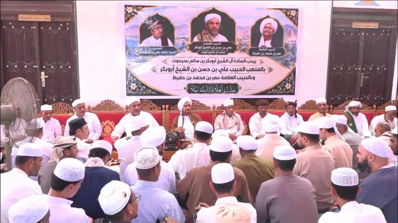 مباشر: مجلس الاستقبال في سيحوت، محافظة المهرة - الخميس 13 ربيع الثاني 1448