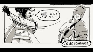 Warden x Nobushi