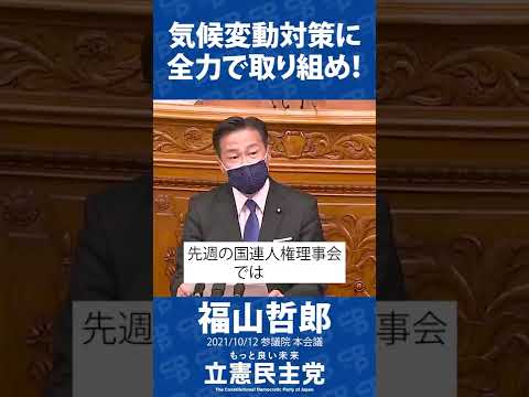 気候変動の驚くべき結果:気候評議会さえもそれについて警告していなかった