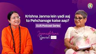 Krishna Janma Lein Yadi Aaj to Pehchanoge Kaise Aap Ep 2 | #DJJSJanmashtami | Spl Podcast Series