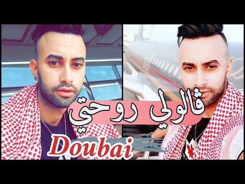 Cheb Midou 2020 Live Avec Yacine C7 - Galouli Rohti L Doubai ExcLu By Zakzak SmaTi