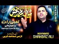 New Kalam Mian Muhammad Bakhsh Part 1 Muhammad Shahbaz Ali 2025