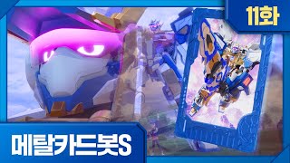 Red Blitz's Sincerity