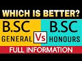 B.SC General Vs B.SC Honours Full Comparison in Hindi | B.SC Course Details | By Sunil Adhikari