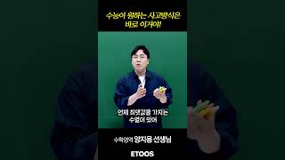 유튜브 썸네일