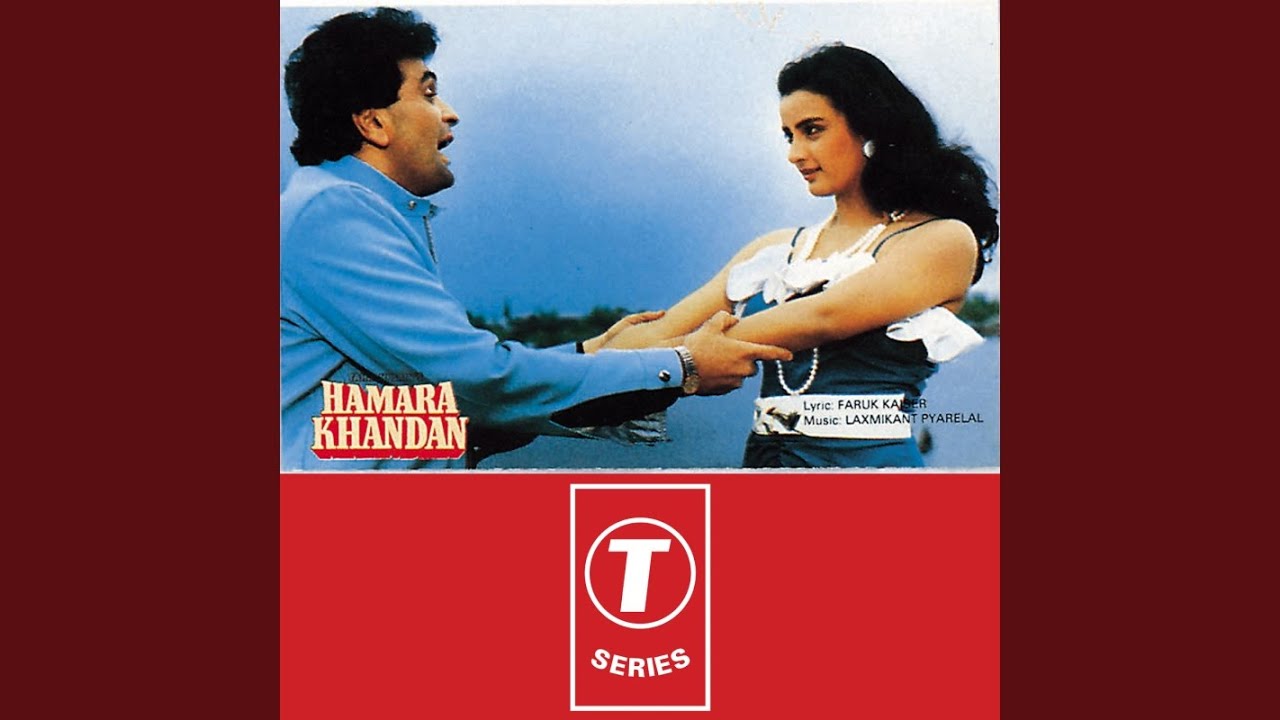 Mere Mehboob Kuch Bhi Ho Lyrics  | Hamara Khandaan | Rishi Kapoor, Farha Naaz | Mohammed Aziz | Laxmikant Shantaram Kudalkar (Laxmikant Pyarelal), Pyarelal Ramprasad Sharma (Laxmikant Pyarelal)