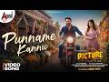 Punname Kannu PICTURE Samuel Aby Jassie Gift Nithyaprakash Golden Movies
