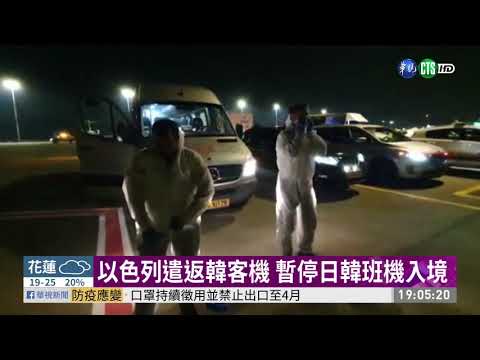 武漢肺炎蔓延20餘國 確診.死亡病例增