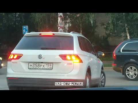 Tiguan NF 2019 активация Traffic jam assist, распознавания дорожных знаков и других скрытых функций