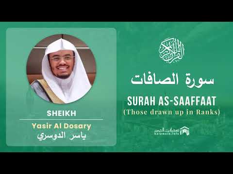 Quran 37   Surah As Saaffaat سورة الصافات   Sheikh Yasir Al Dosary - With English Translation