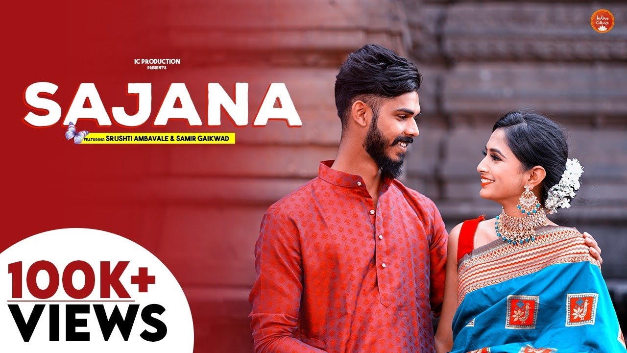 Sajana Lyrics - Vindhyashish Khedkar - Srushti Ambavale & Samir Gaikwad - Vindhyashish Khedkar Lyrics in Marathi /English Sajana Lyrics - Vindhyashish Khedkar - Srushti Ambavale & Samir Gaikwad - Vindhyashish Khedkar Lyrics in Marathi /English