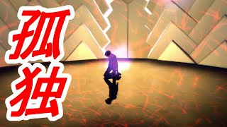 【真・女神転生III HD】初見ですが悪魔に生まれ変わりました　＃14