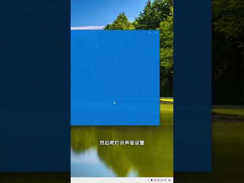 電腦明明插耳麥了，卻沒有聲音怎麼辦？❤️ The computer is obviously plugged into the headset, but there is no sound