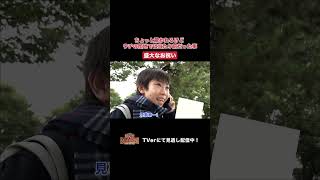 【踊る!さんま御殿!!】「ちょっと驚かれるけどウチの団地では当たり前だった事」ひと言体験談再現VTR#さんま御殿 #さんま御殿体験談 #明石家さんま #再現 #切り抜き #shorts
