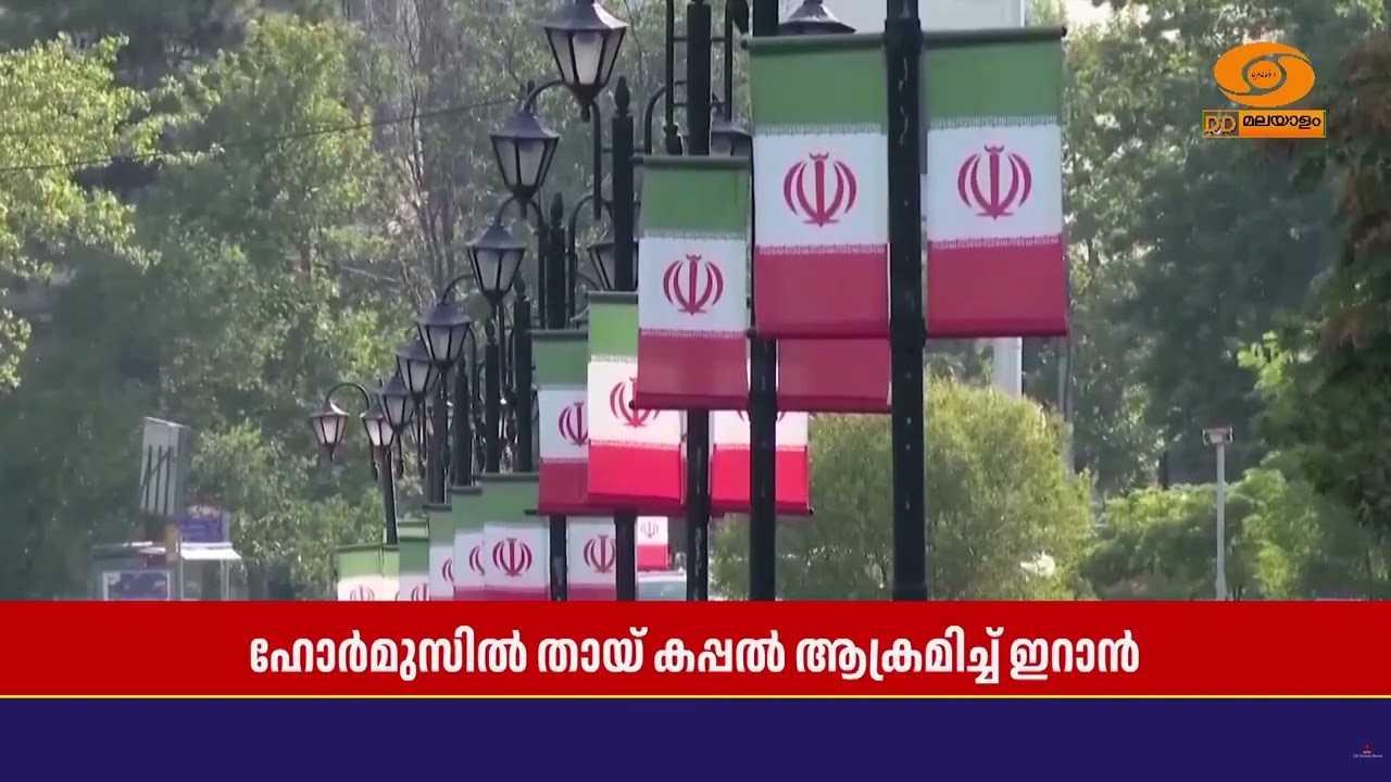 അമേരിക്കയ്ക്ക് ഇറാന്റെ അന്ത്യശാസനം; ശക്തമായി തിരിച