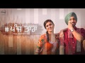 5 Taara - Diljit Dosanjh | Full Audio Song | Latest Punjabi Songs 2016 | Speed Records